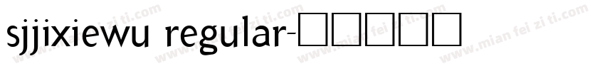 sjjixiewu regular字体转换